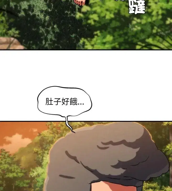 第256話