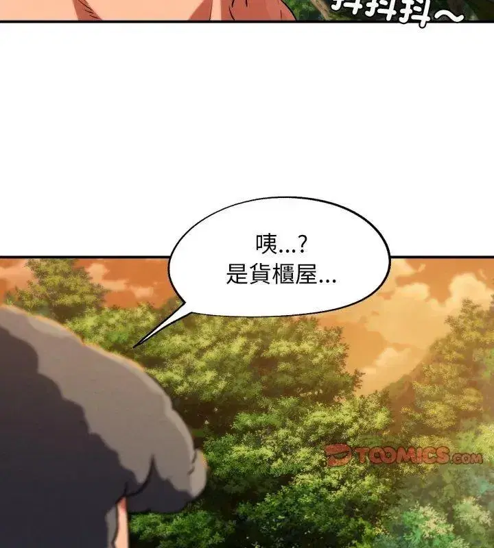 第256話