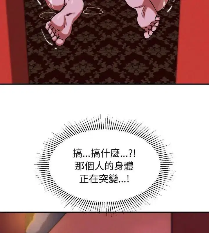 第256話