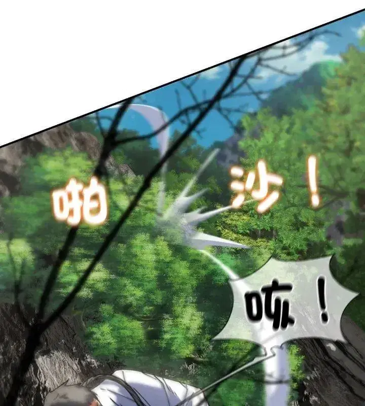 第256話