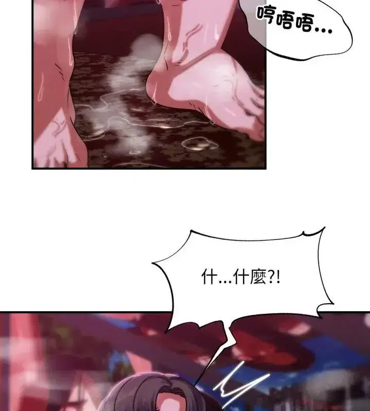 第256話