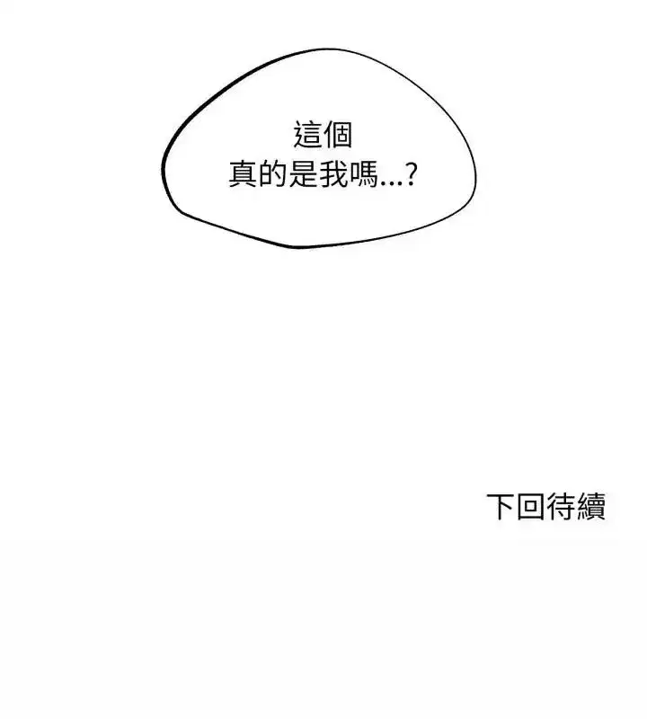 第256話