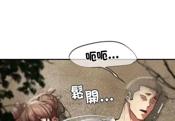 第256話