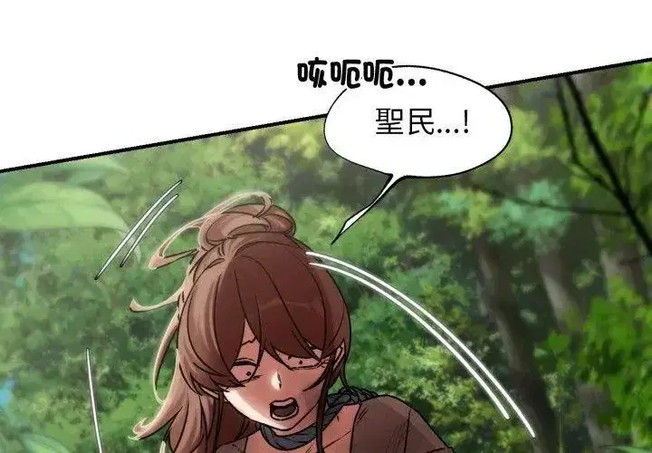 第256話