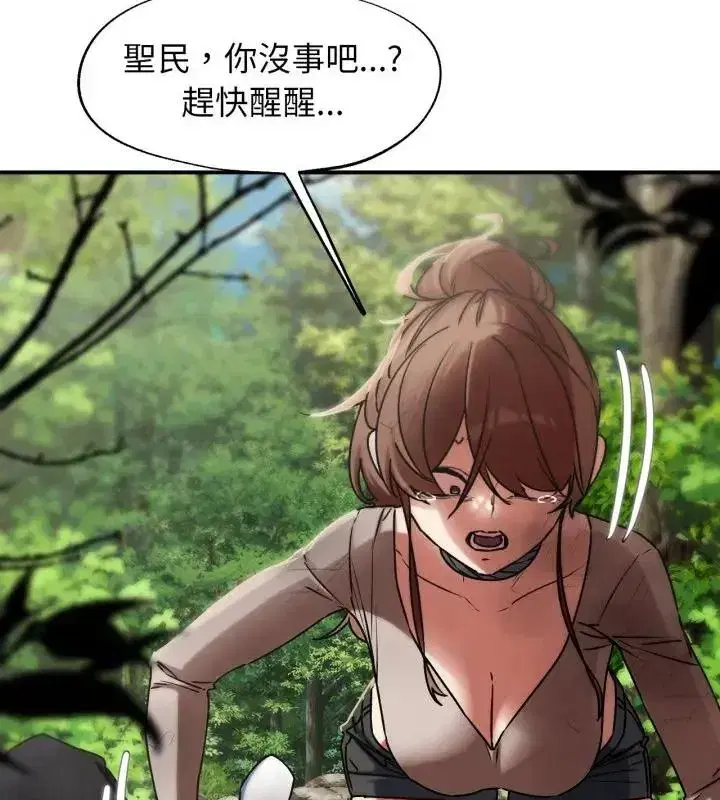 第256話