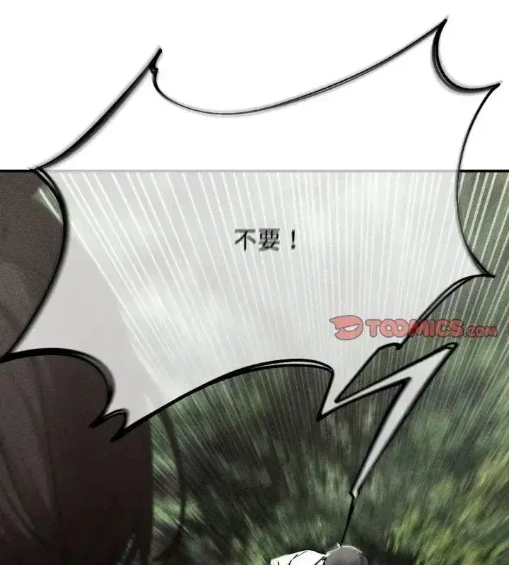 第256話