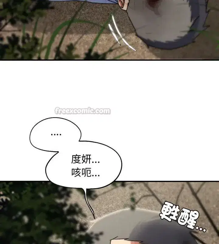 第256話