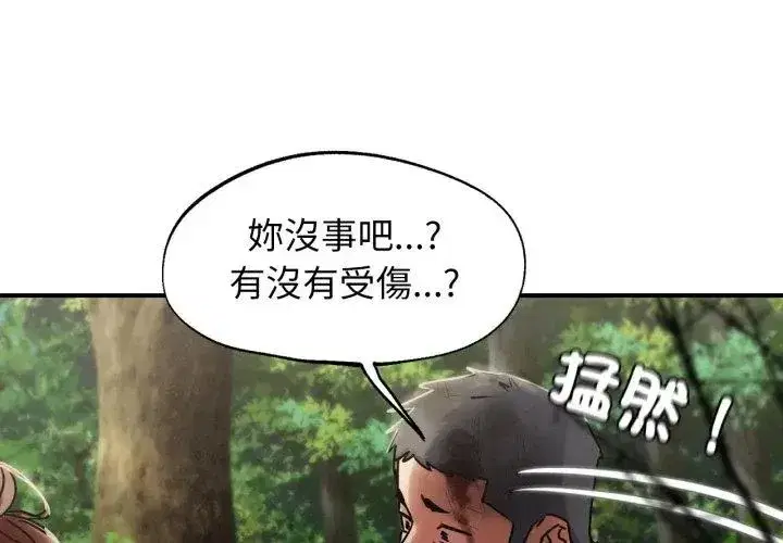 第256話