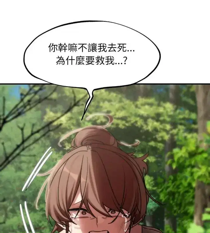 第256話
