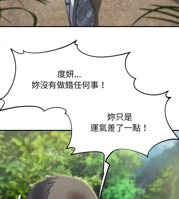 第256話