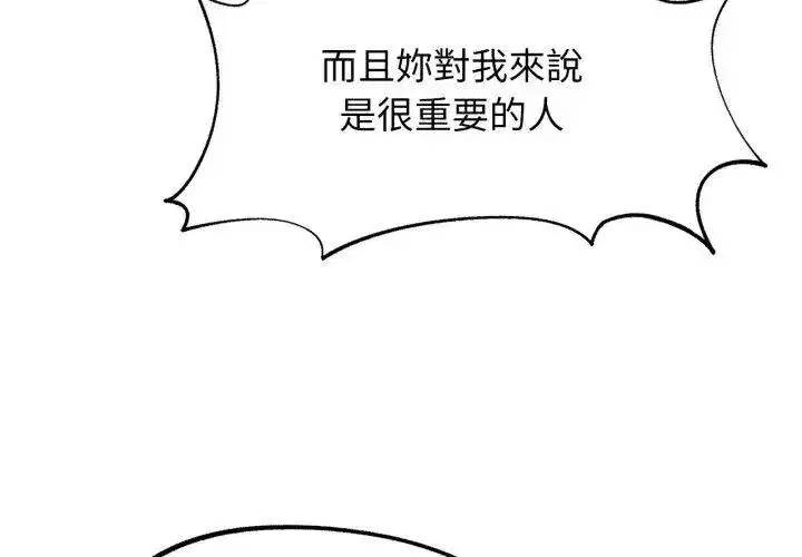 第256話