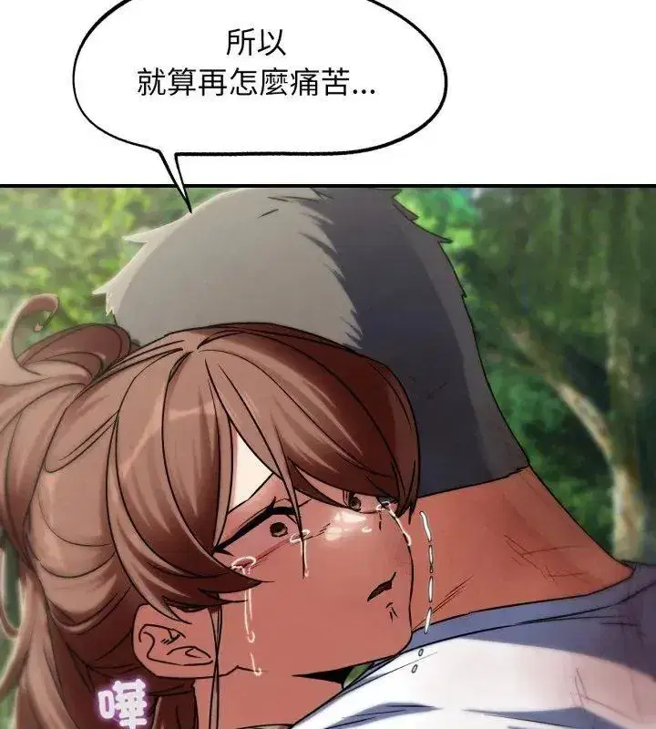 第256話