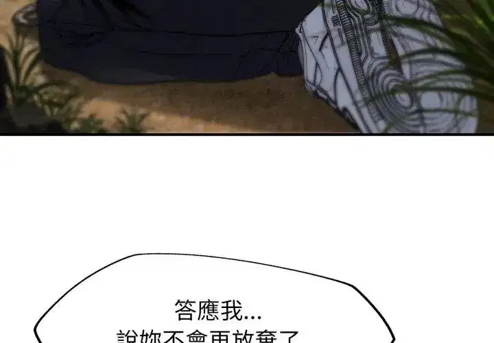 第256話
