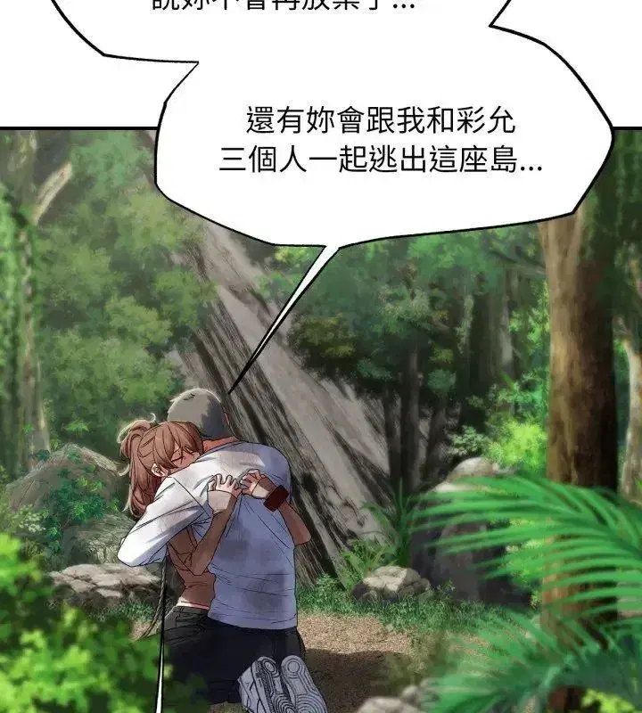 第256話