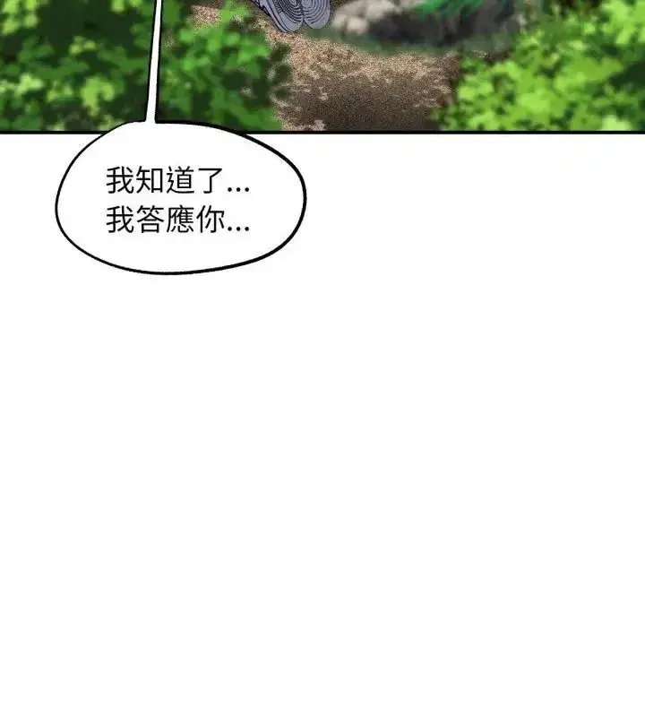 第256話