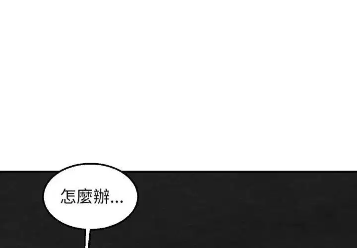 第256話