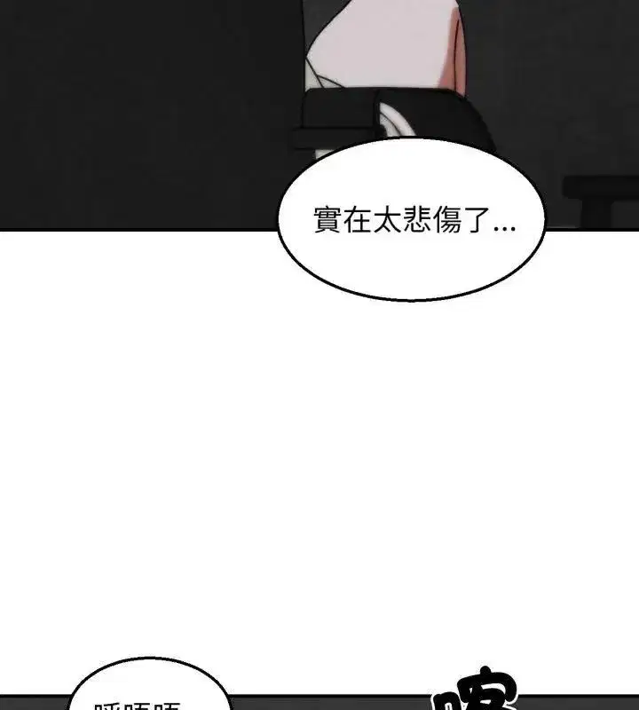 第256話