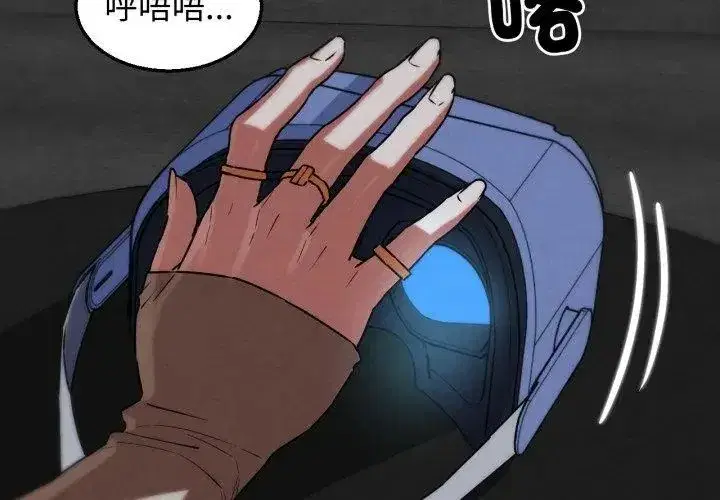 第256話