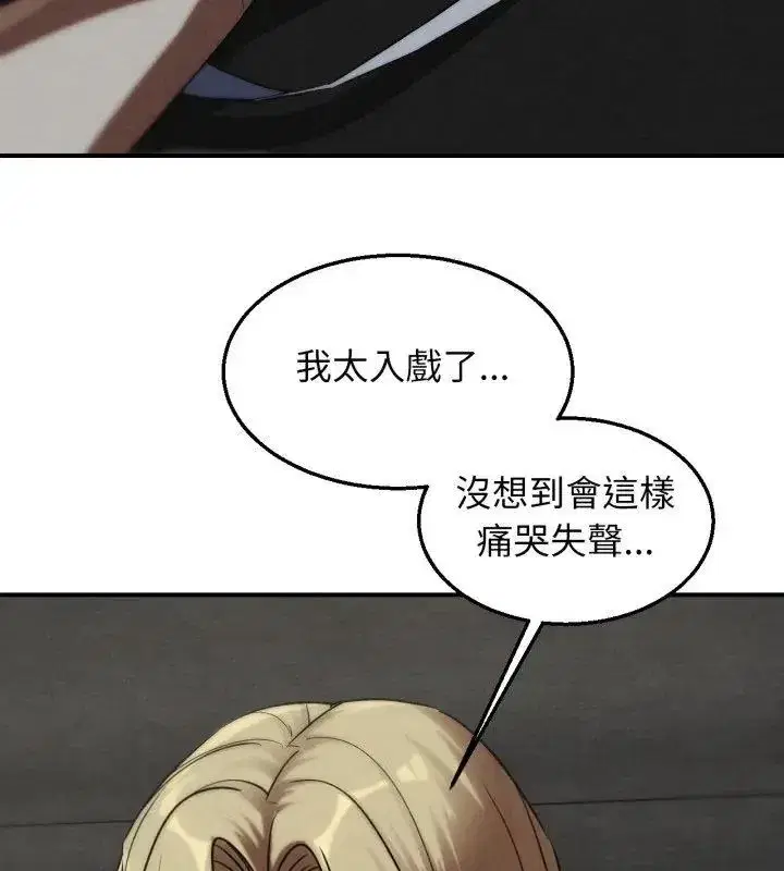 第256話