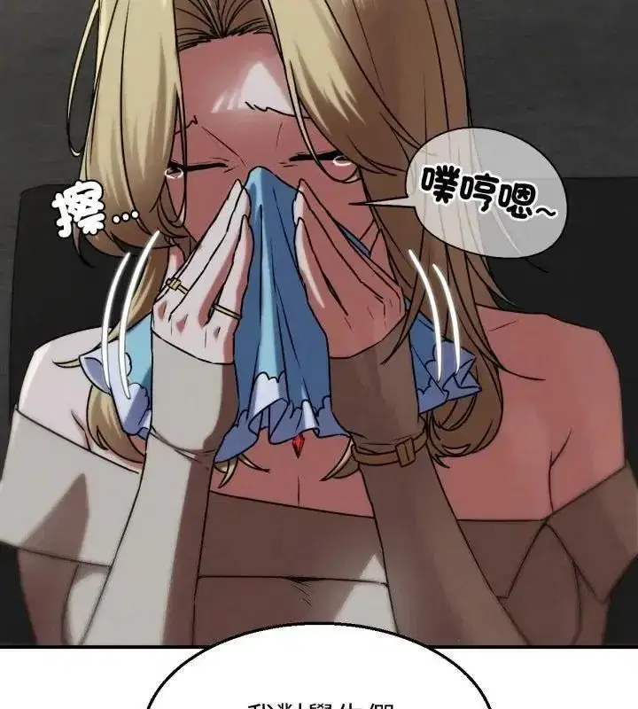 第256話