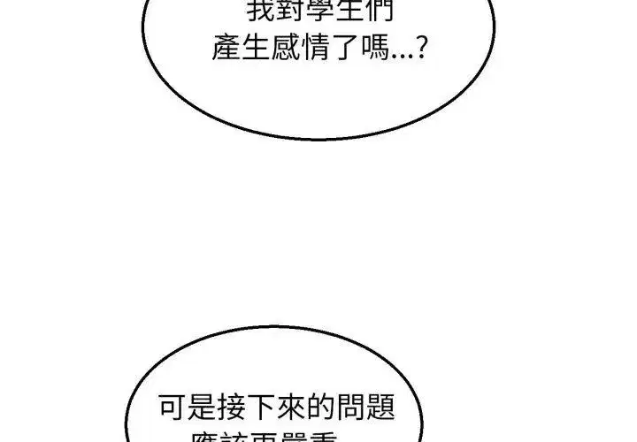 第256話