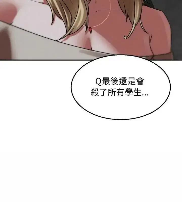 第256話