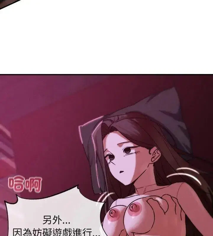 第256話