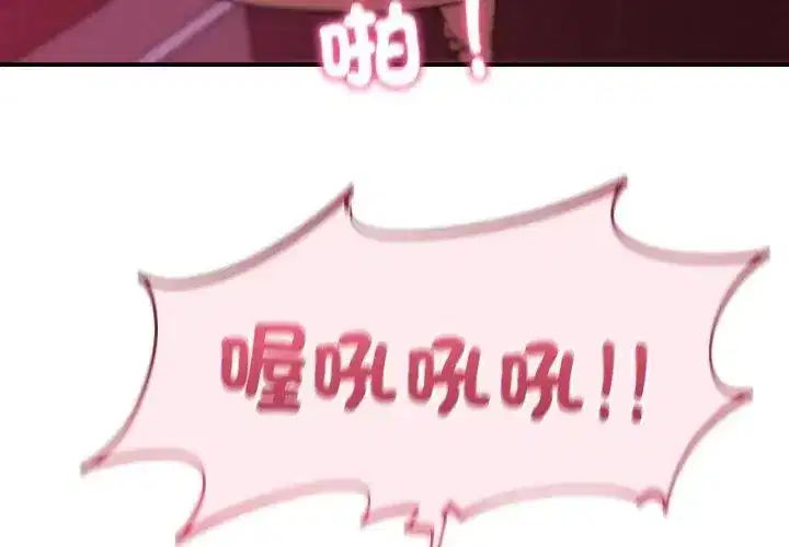 第256話