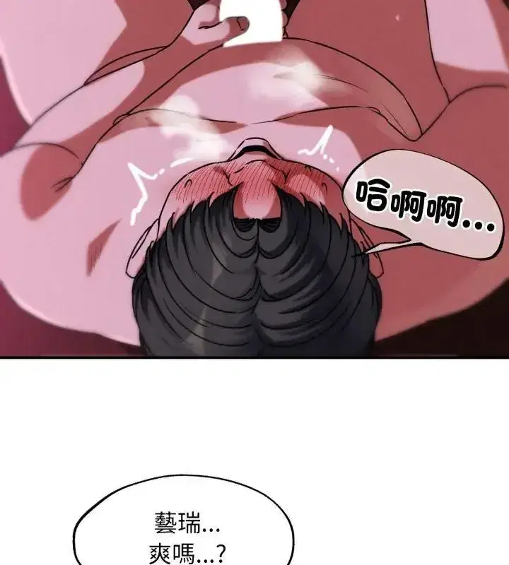 第256話
