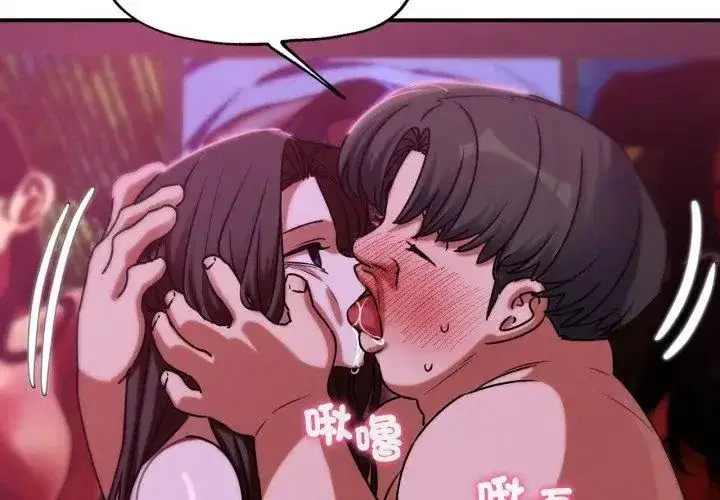 第256話
