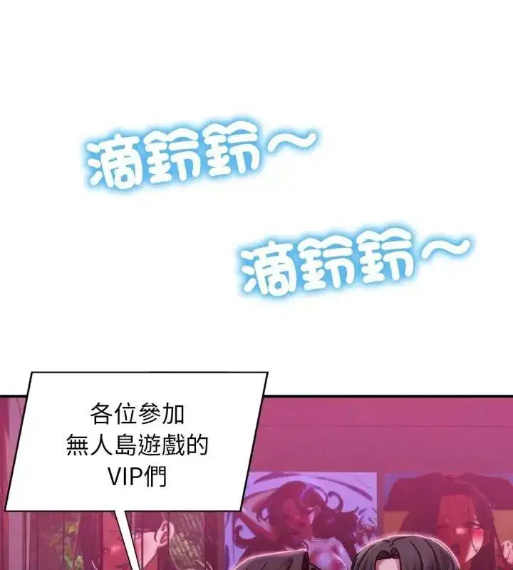第256話