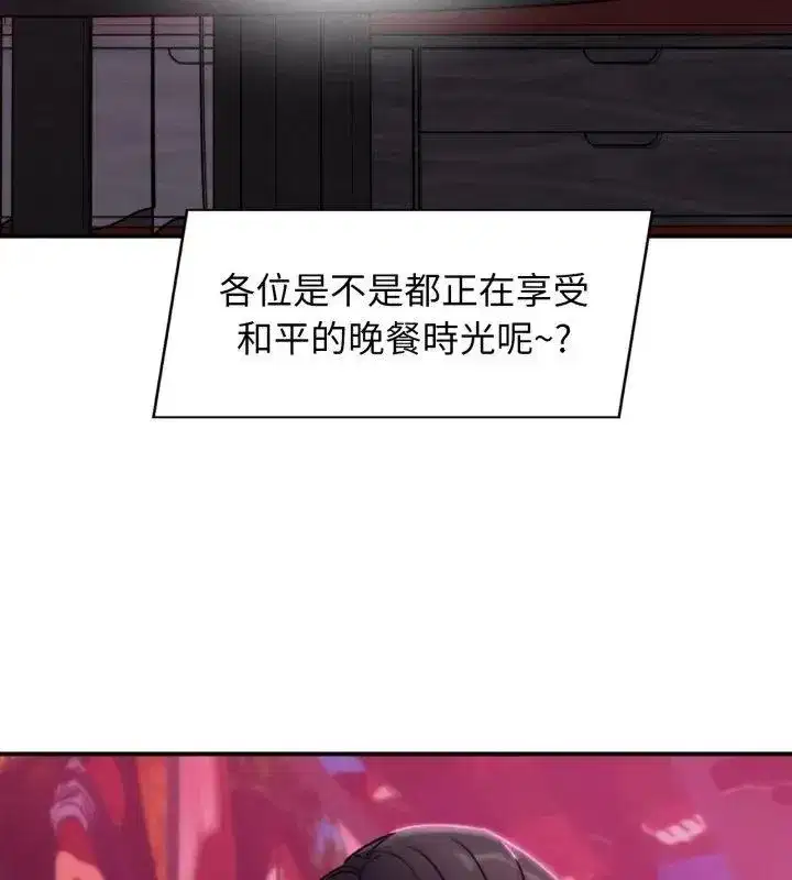 第256話