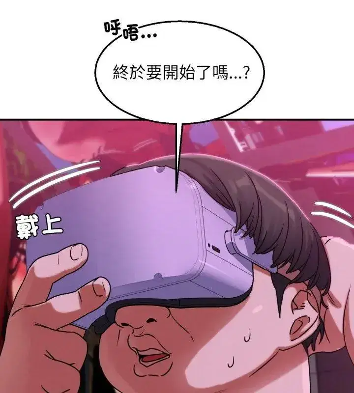 第256話