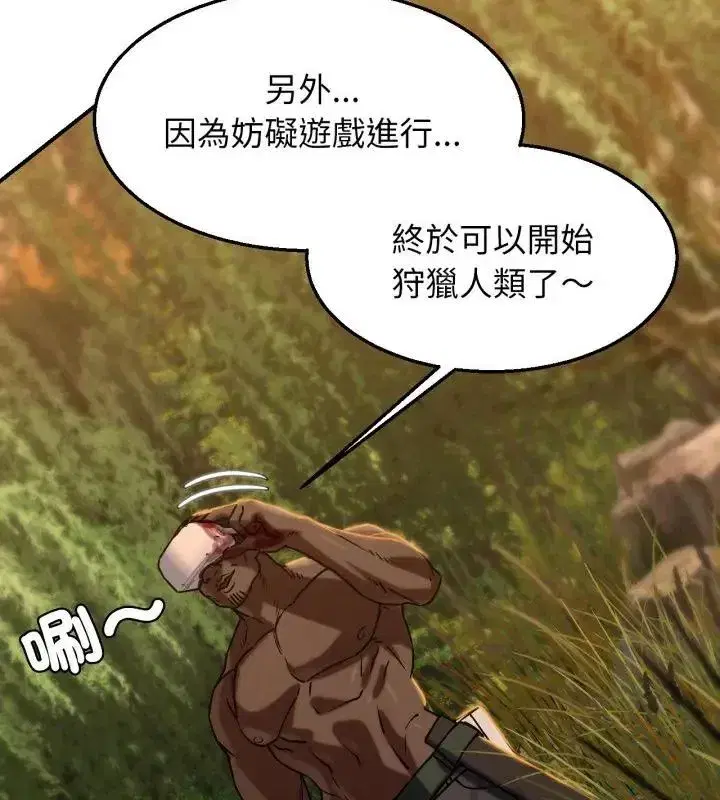 第256話