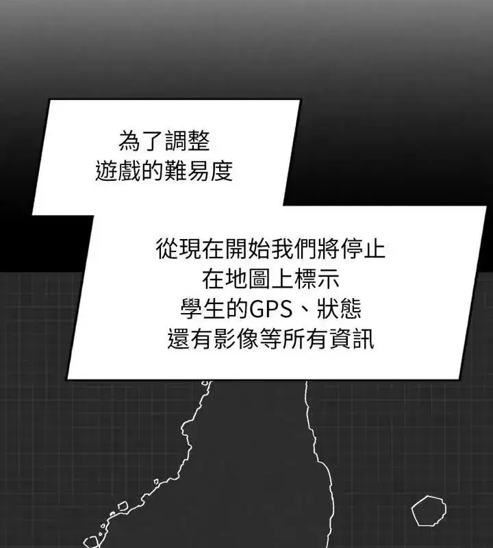 第256話
