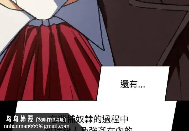 第256話
