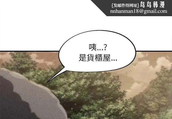 第257話