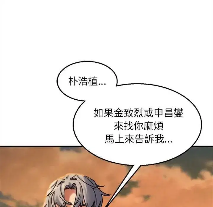 第257話