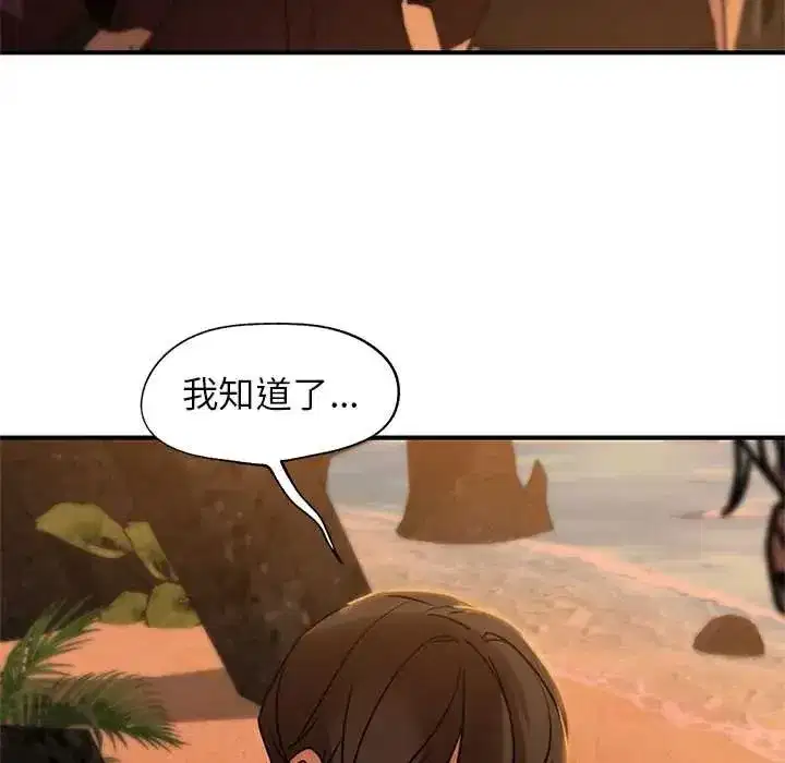 第257話