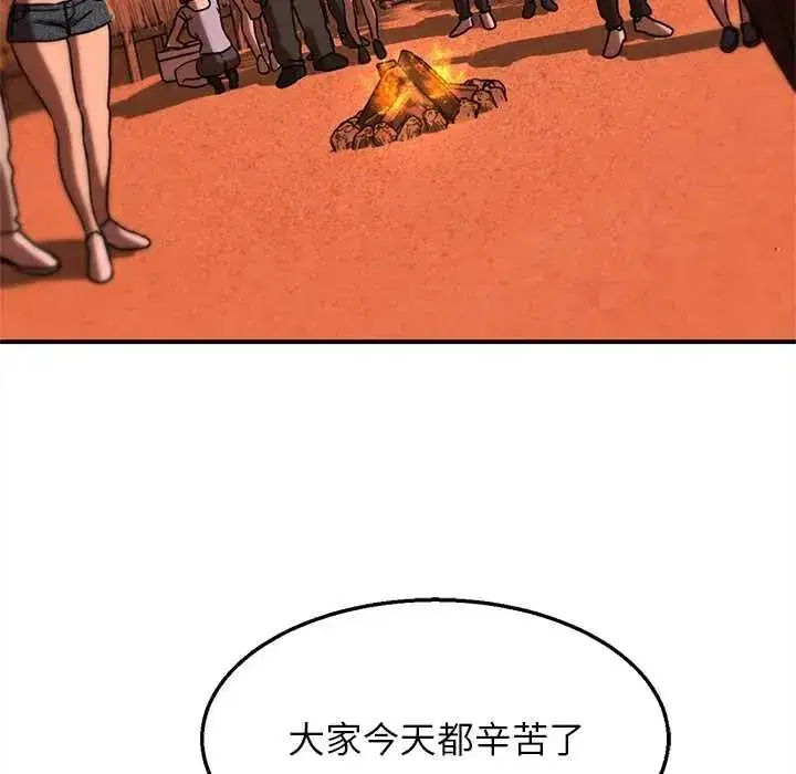 第257話