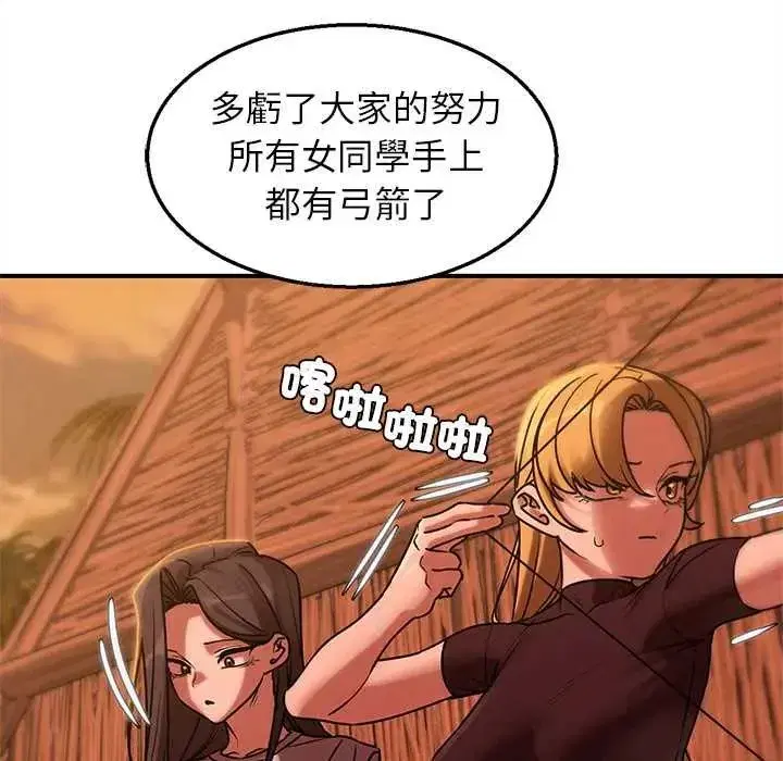 第257話