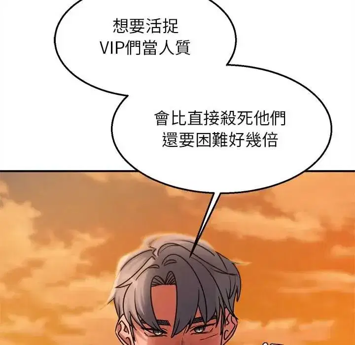 第257話