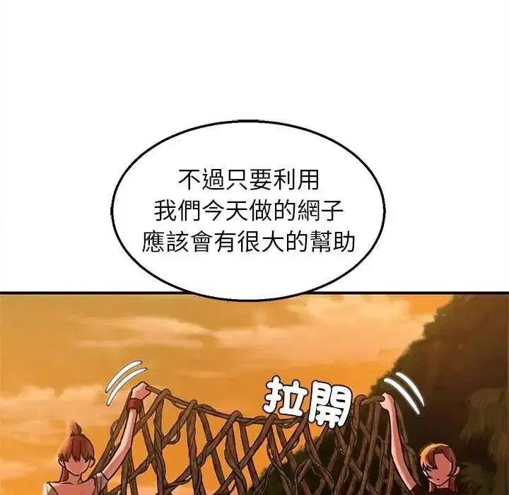 第257話