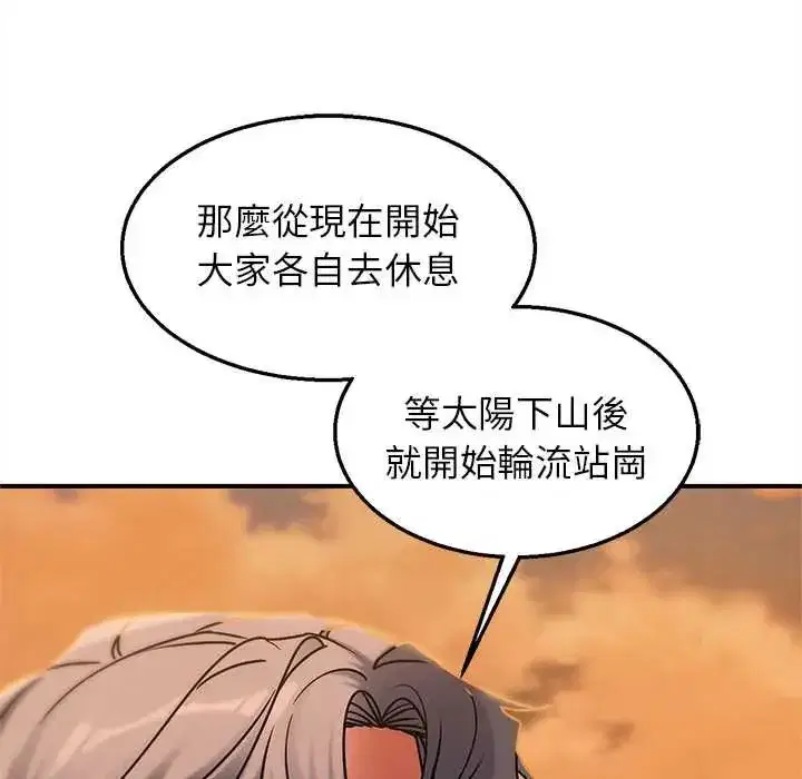 第257話
