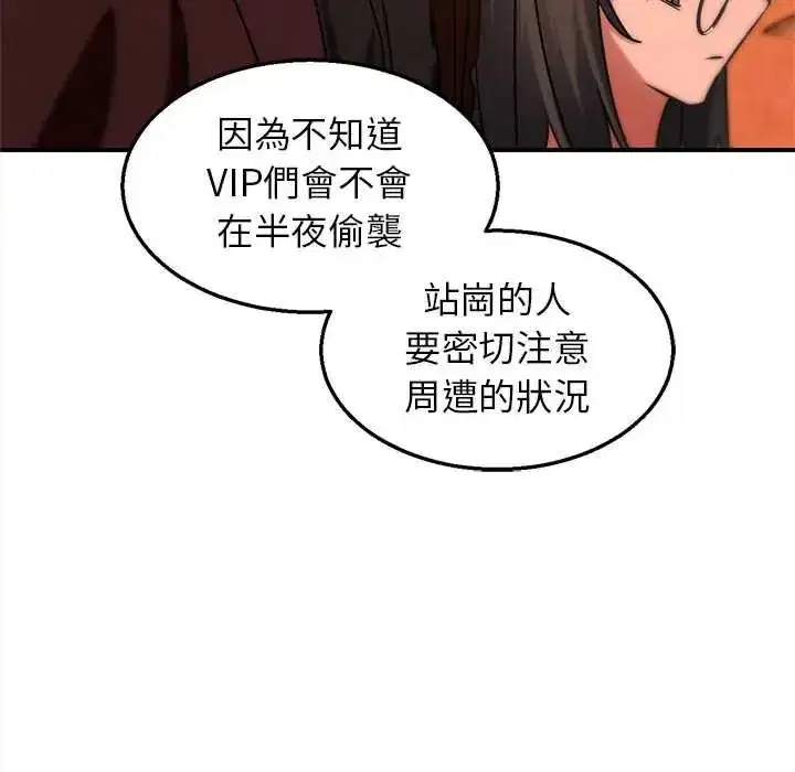 第257話