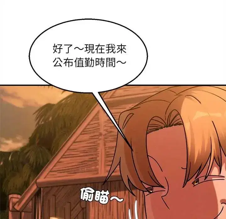 第257話