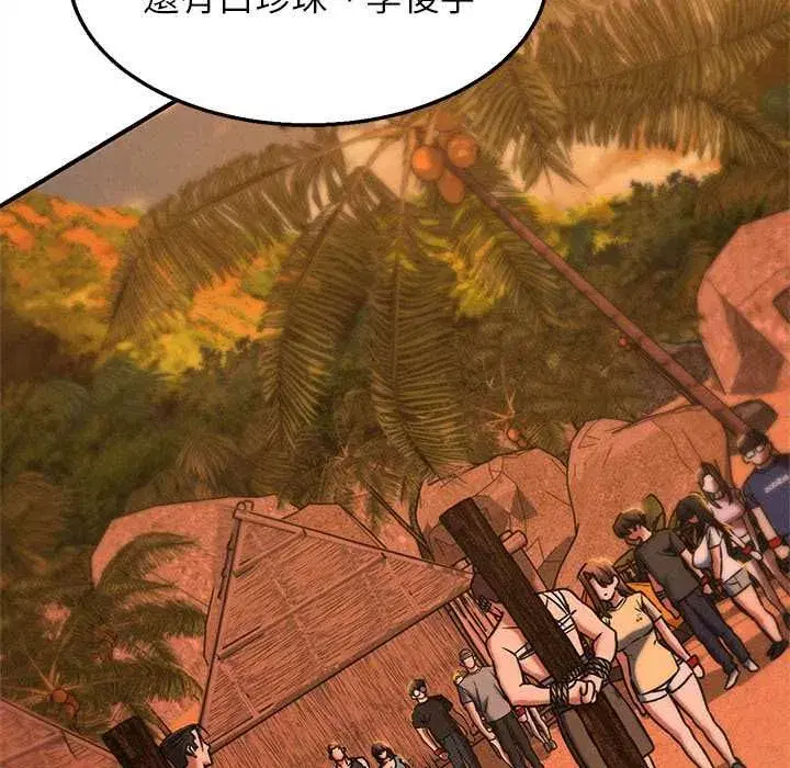 第257話