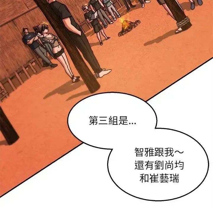 第257話