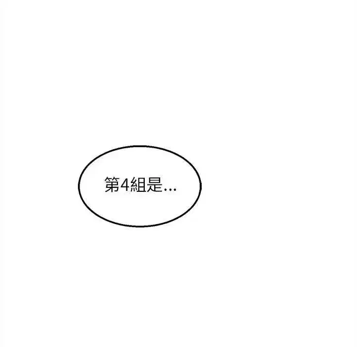 第257話