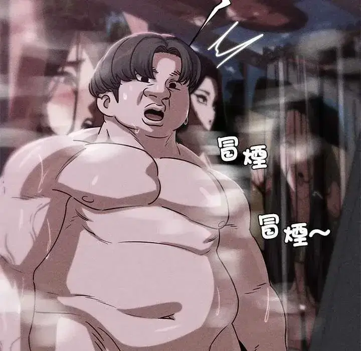 第257話
